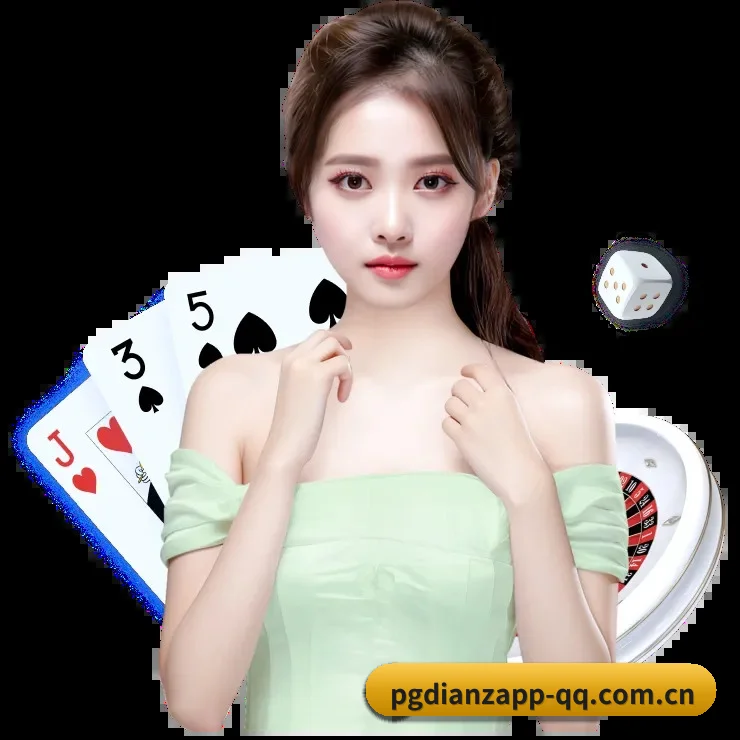 PG电子app APP